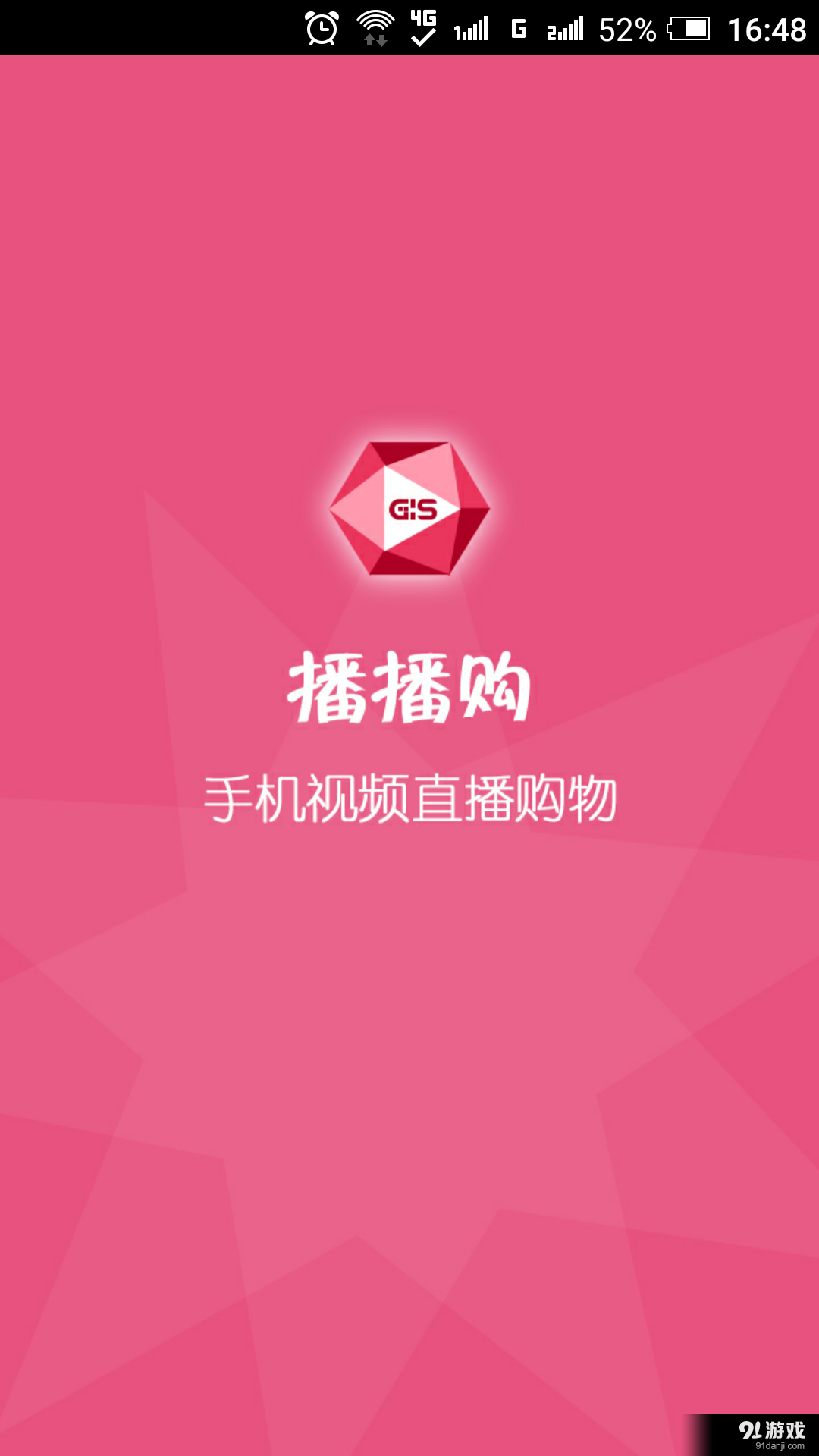 播播購1