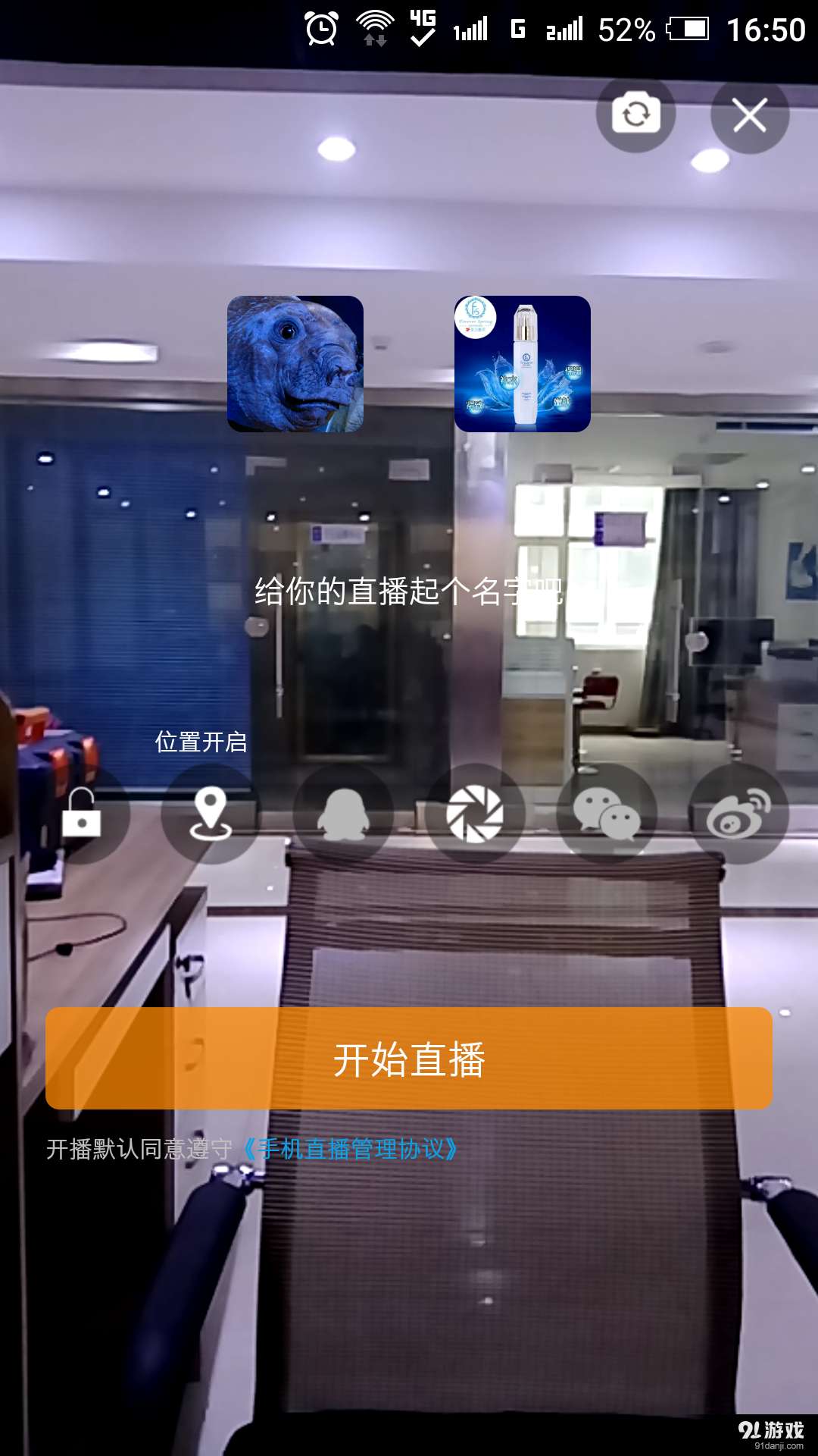 播播購2