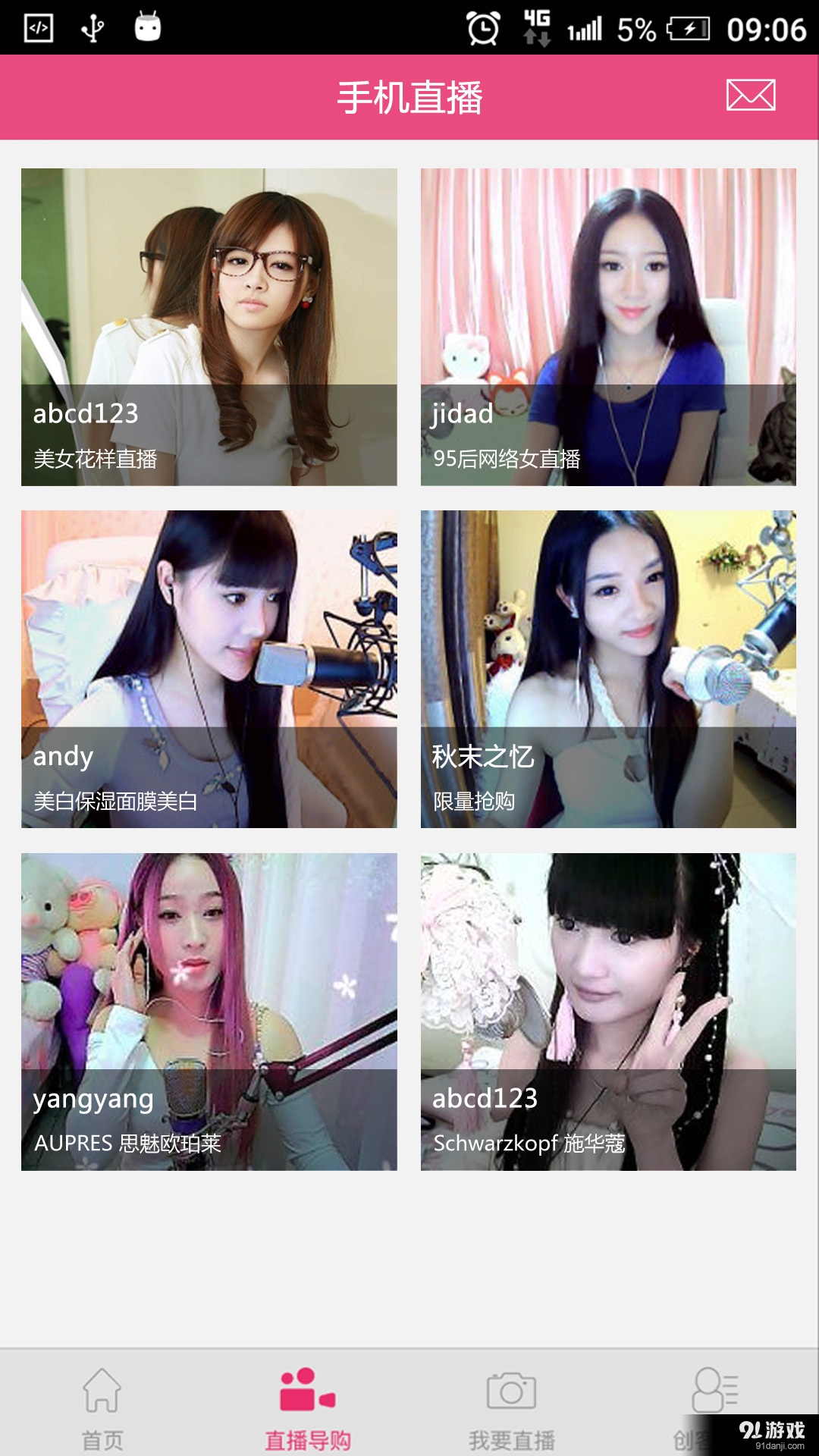 播播購3