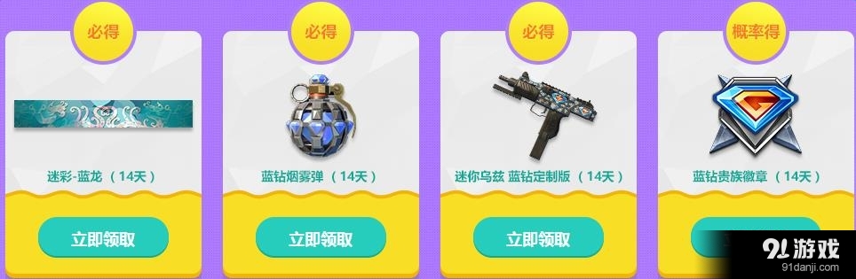 《使命召喚OL》不要睡了 起來打僵尸領(lǐng)豪禮
