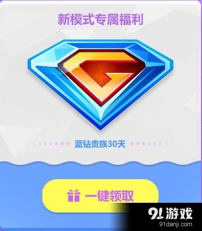 《使命召喚OL》不要睡了 起來打僵尸領(lǐng)豪禮