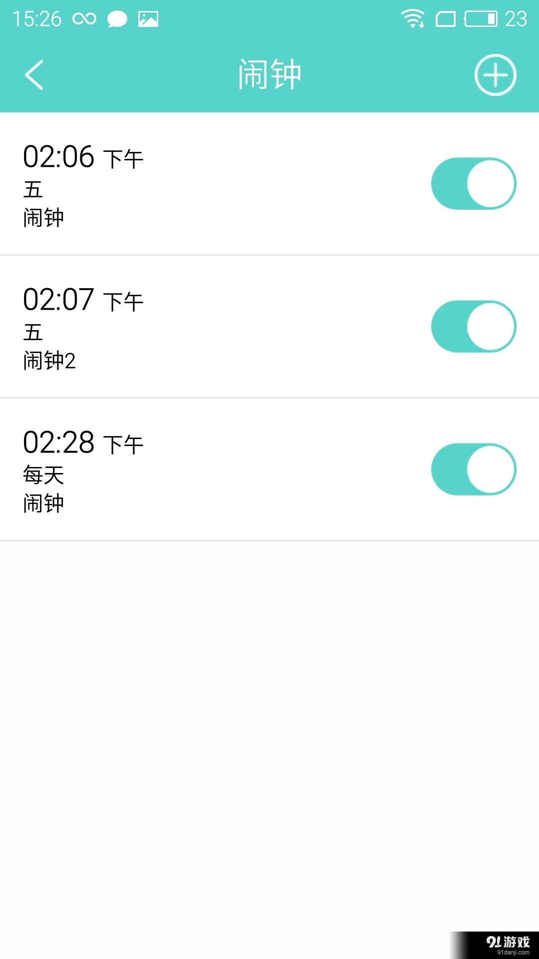 衛(wèi)小寶Doki5