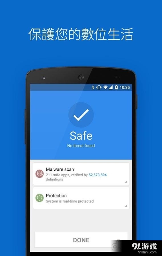 CM Security Lite3