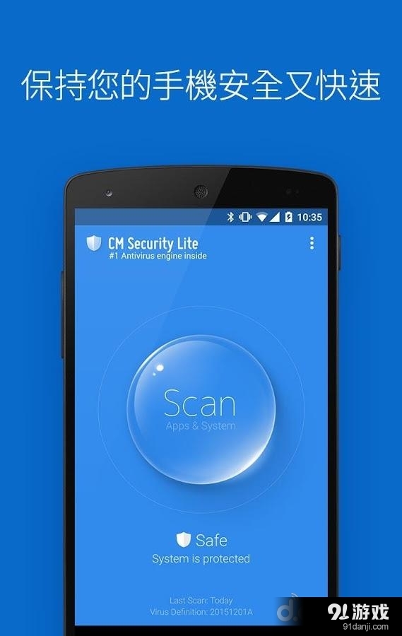 CM Security Lite1