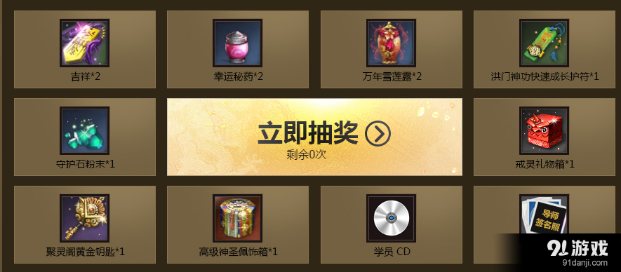 《劍靈》看中國新歌聲 贏導(dǎo)師簽名照