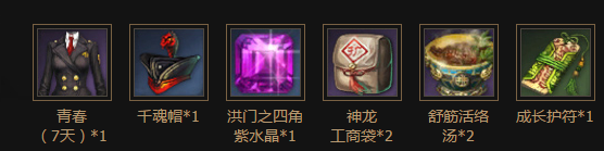 《劍靈》看中國新歌聲 贏導(dǎo)師簽名照