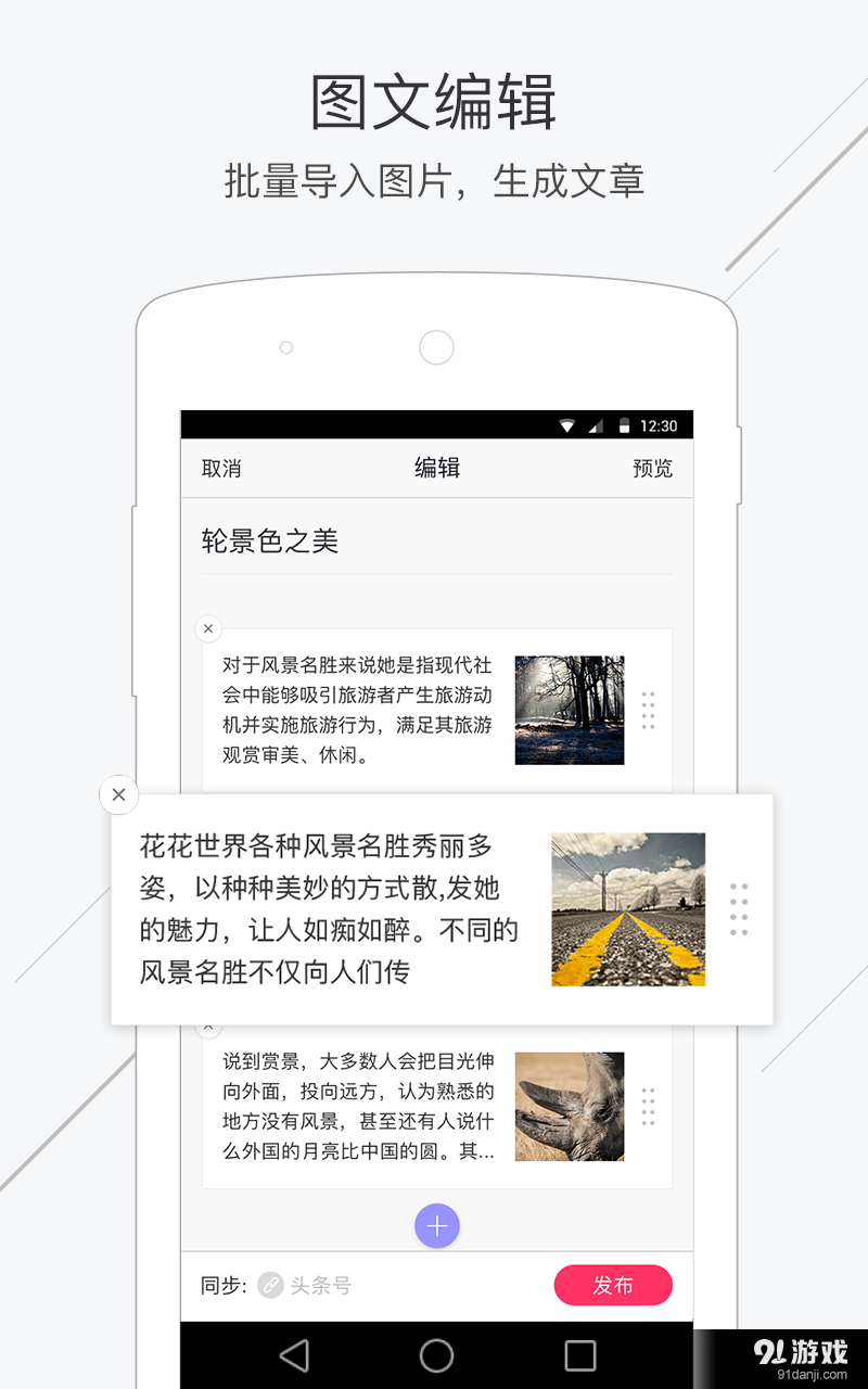 快馬1
