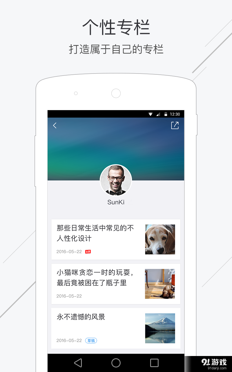 快馬3