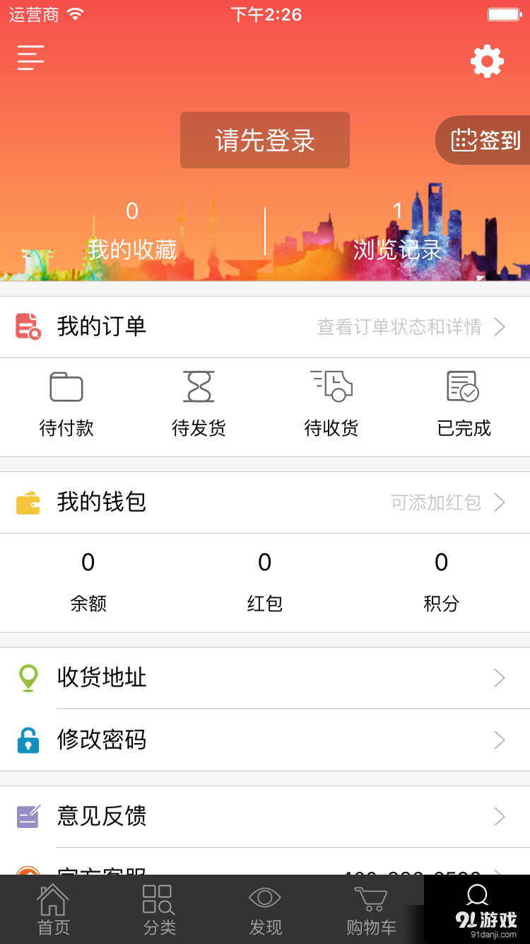 酷妙街4