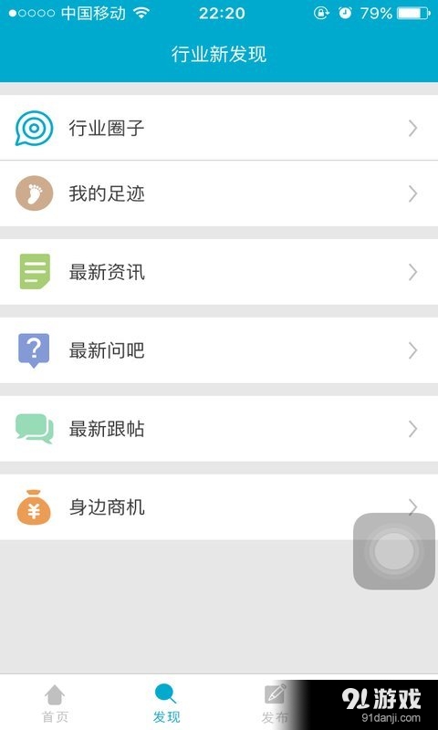 模切易得通2