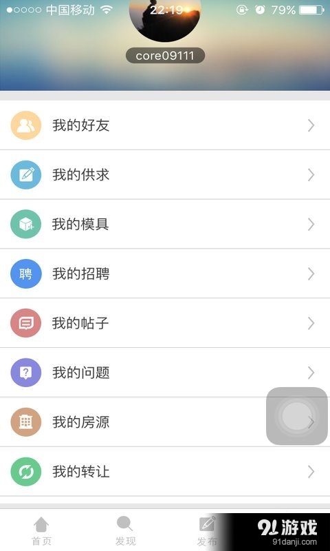 模切易得通4