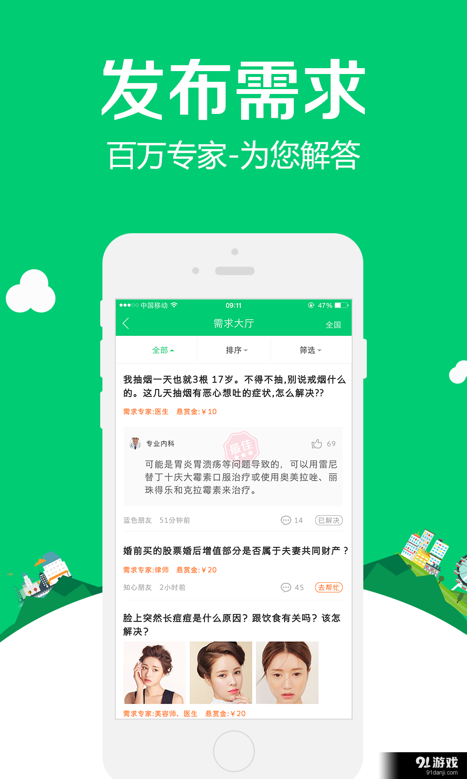 專家?guī)兔?
