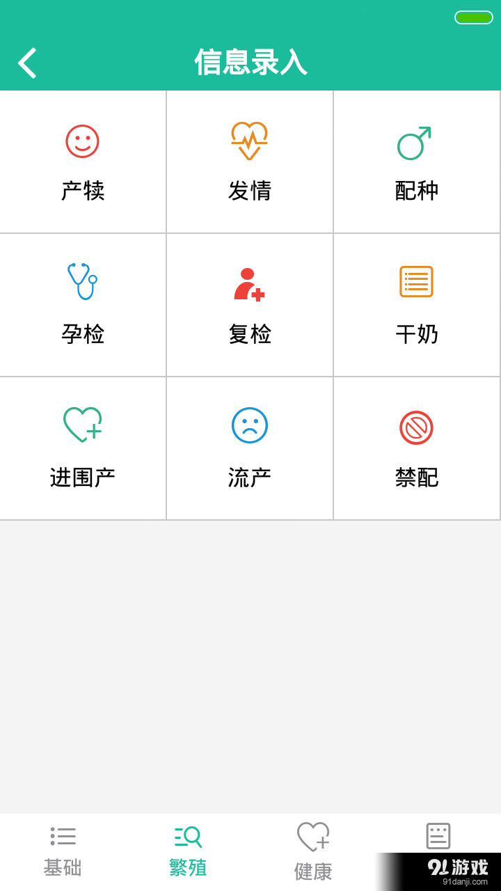 DCSmart3