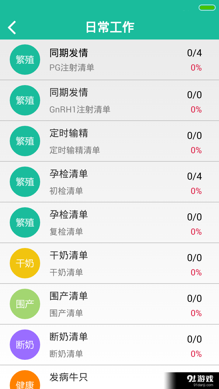 DCSmart4