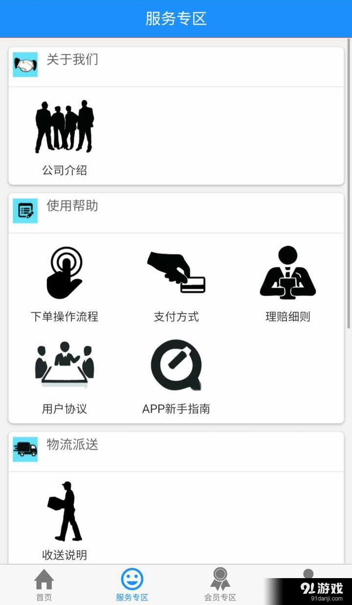 小弟快洗4