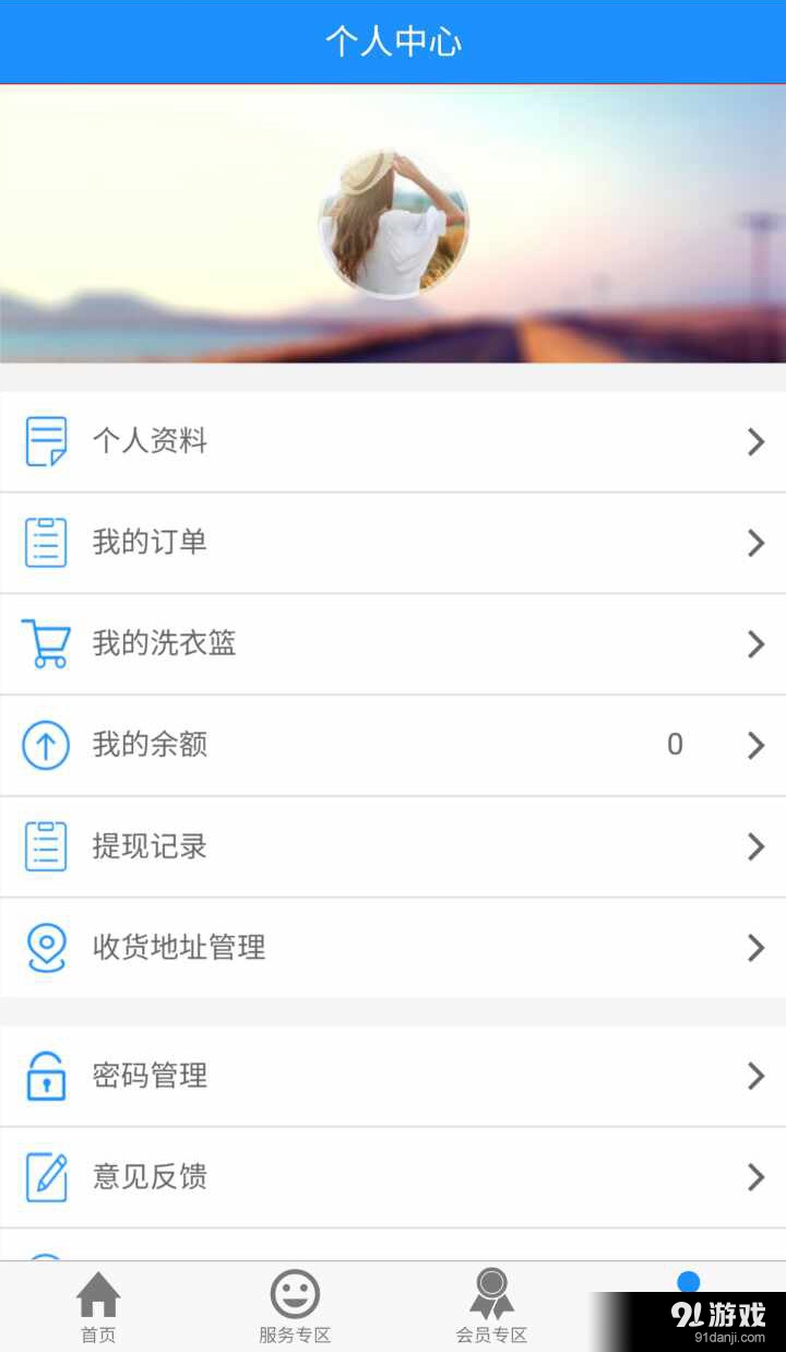 小弟快洗5