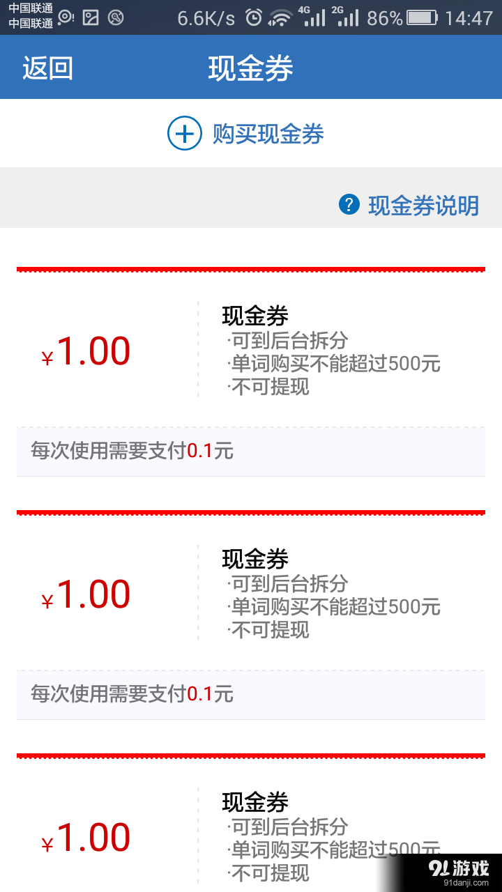 洋仆淘商家版2
