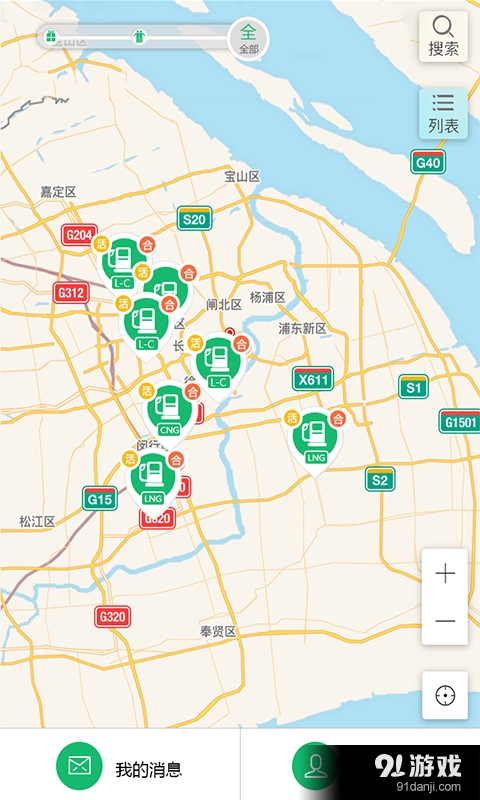 購氣寶1