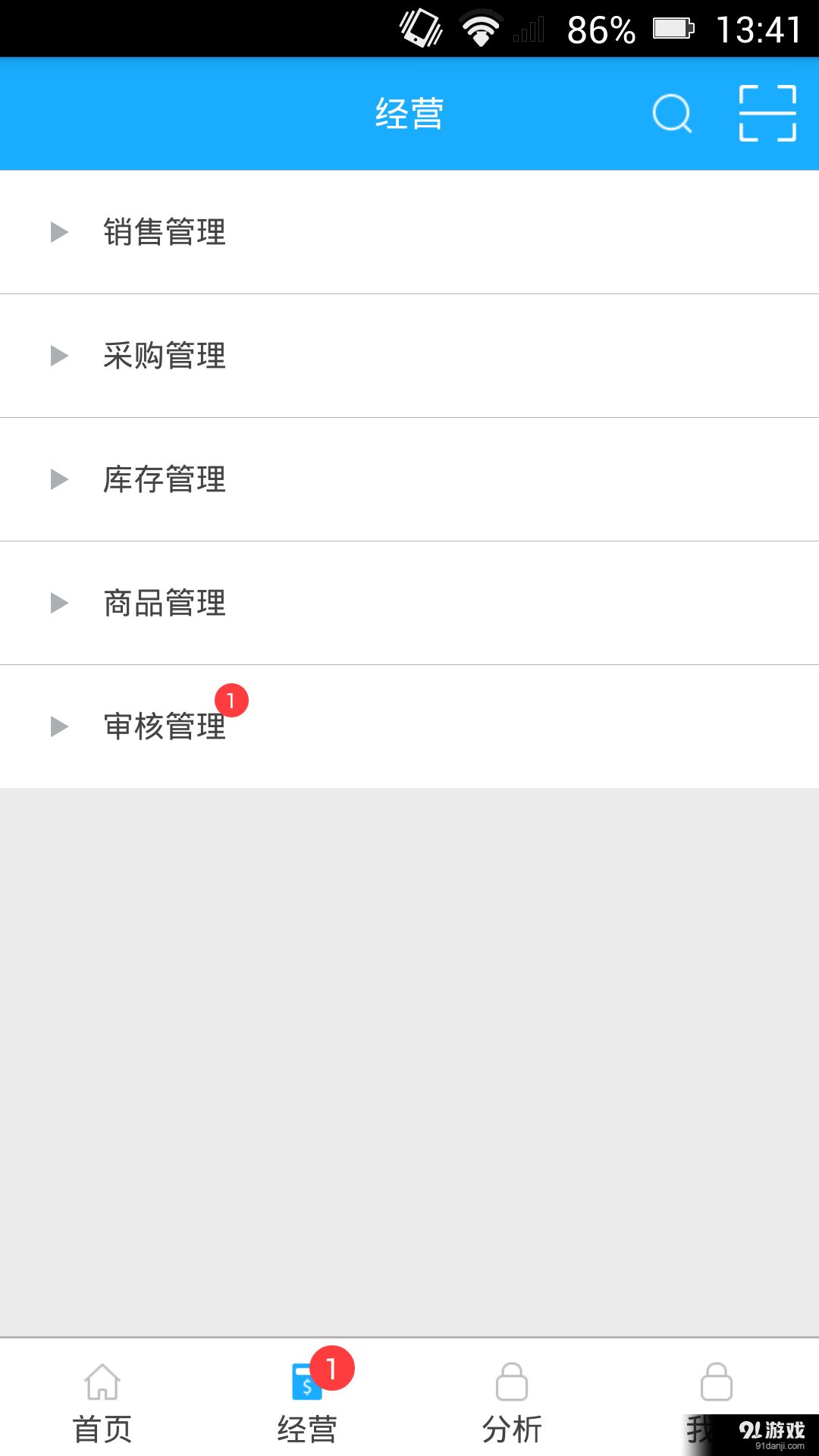 e商樂3