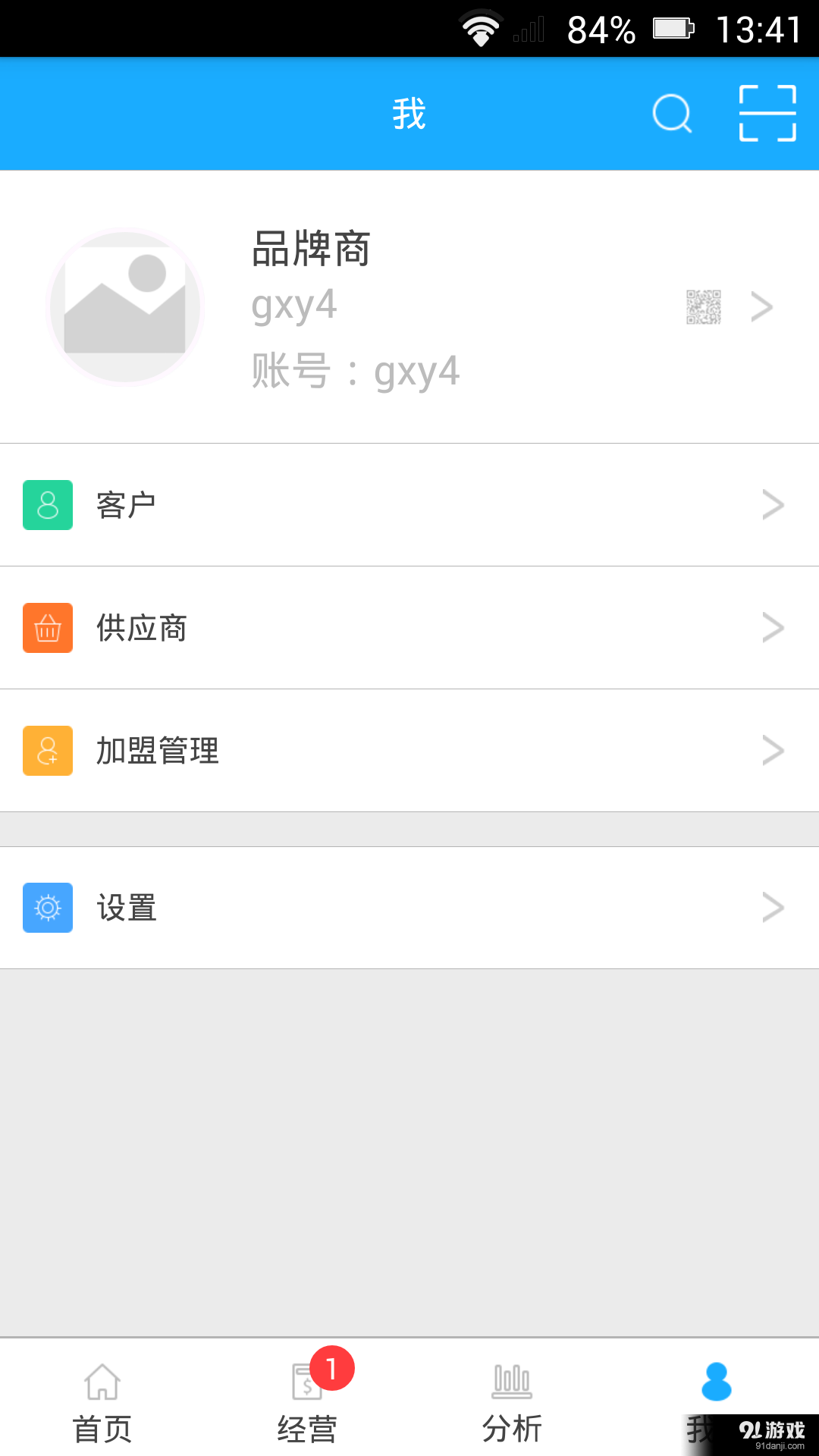 e商樂5