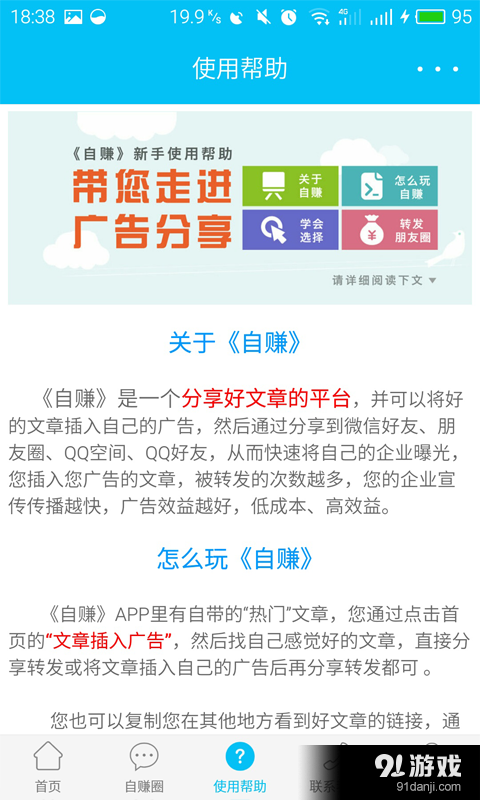 k2s6m5i6n.png