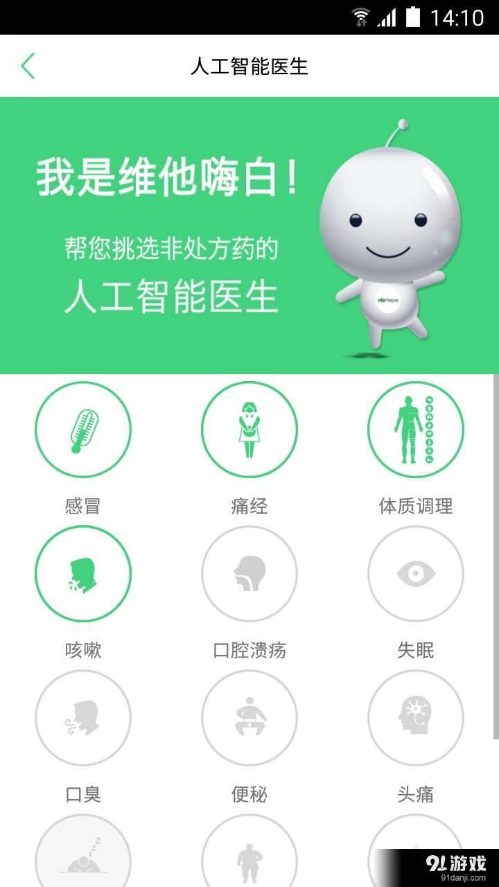 櫻桃陣3