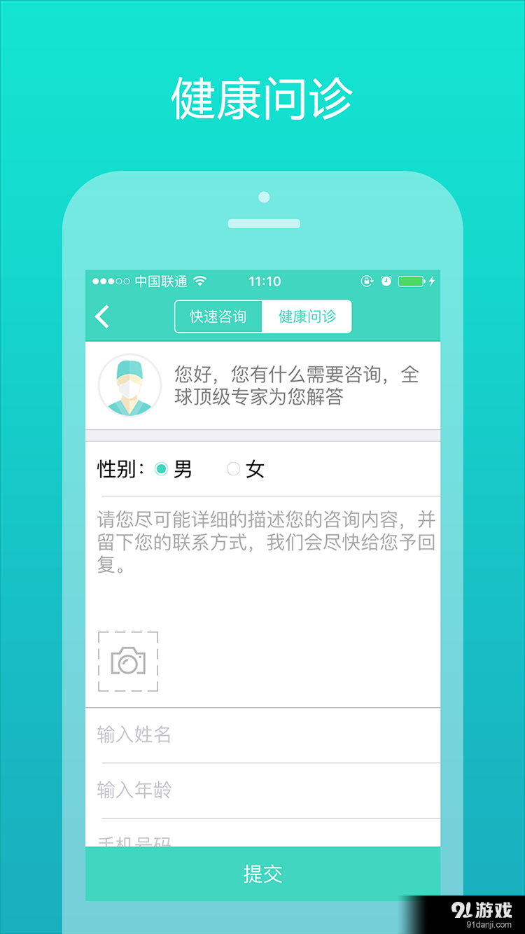 茵特里國(guó)際4