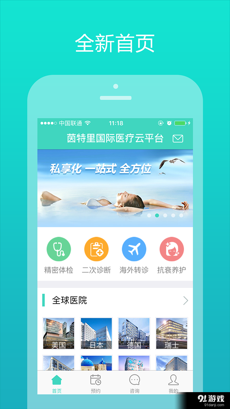 茵特里國(guó)際2