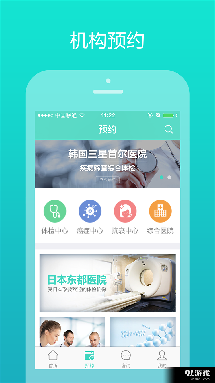 茵特里國(guó)際3