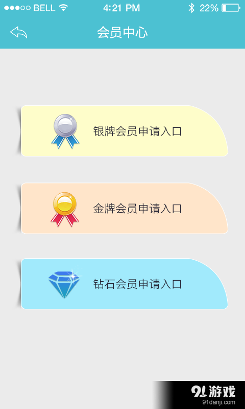 電纜市場3