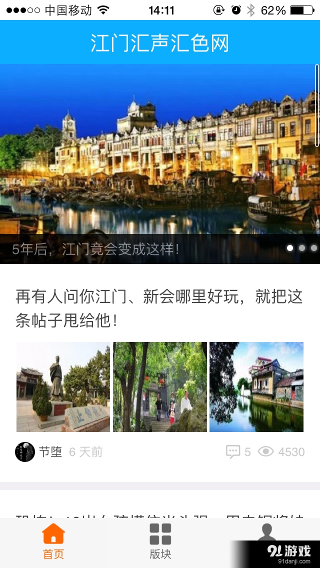 聲色社區(qū)1