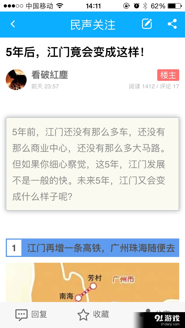 聲色社區(qū)4