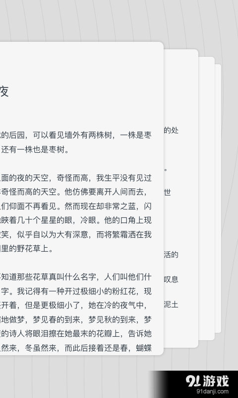 YUE2