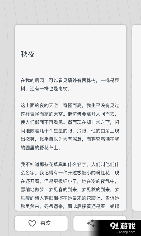 YUE3