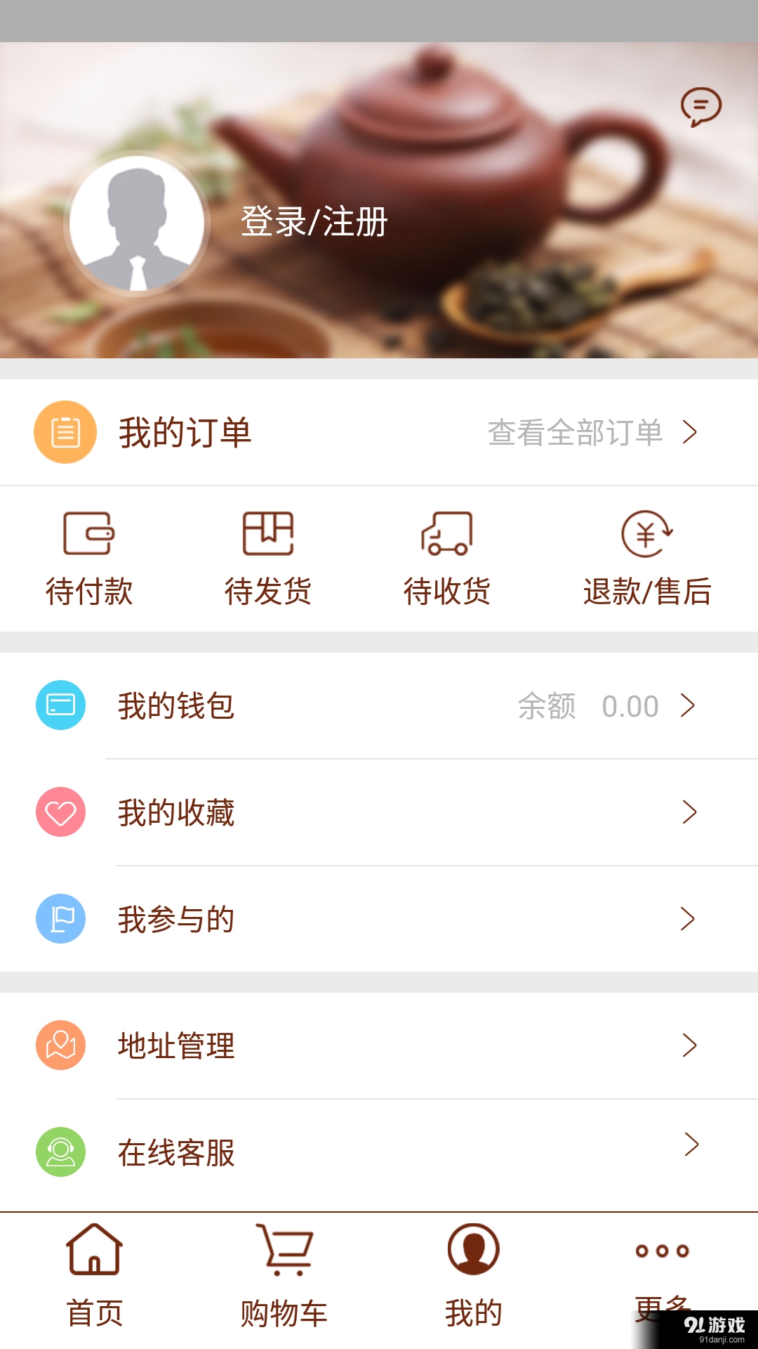 紅泥堂5