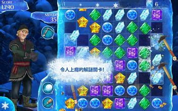 冰雪奇緣：冰紛樂4