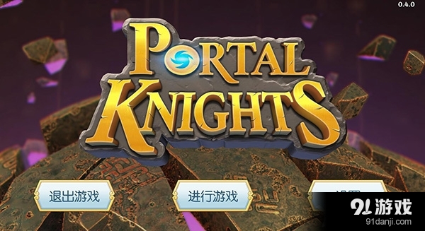《傳送門騎士》磨石操作使用方法介紹