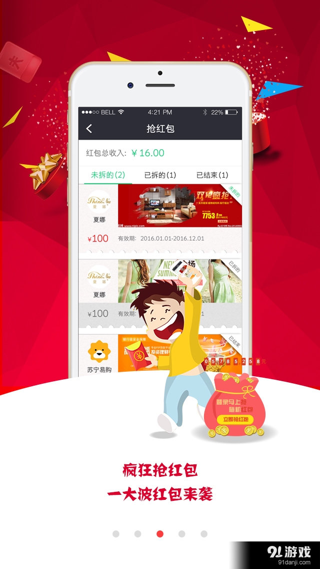 手机夜灯软件下载，手机夜灯软件下载安装-第1张图片-雷盾自助建站|ai文本生成,aigc软件站公司网站源码-天霸装饰