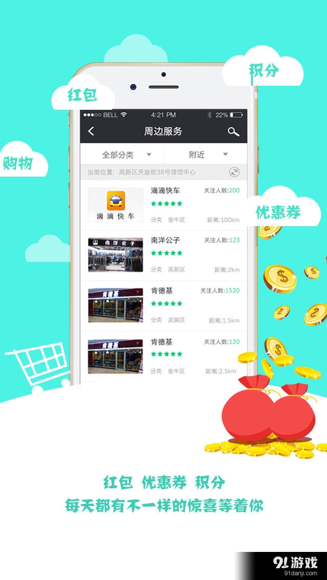 手机夜灯软件下载，手机夜灯软件下载安装-第3张图片-雷盾自助建站|ai文本生成,aigc软件站公司网站源码-天霸装饰