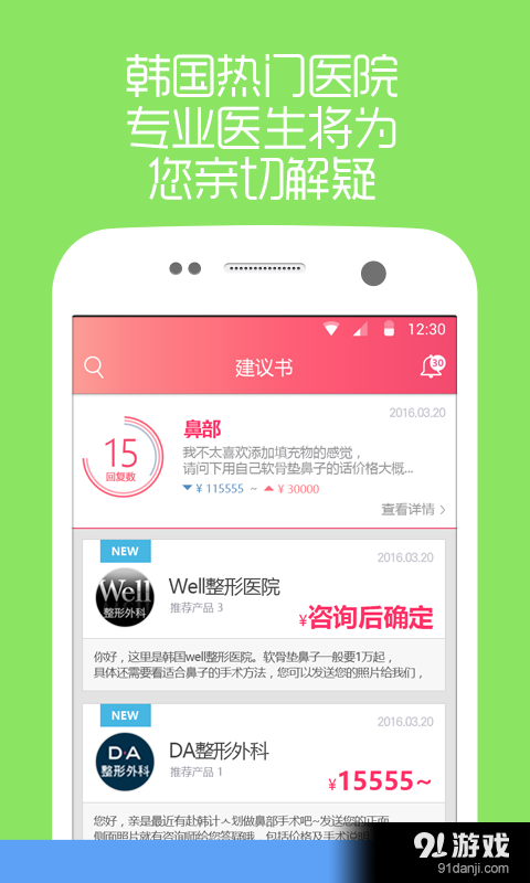 優(yōu)手2