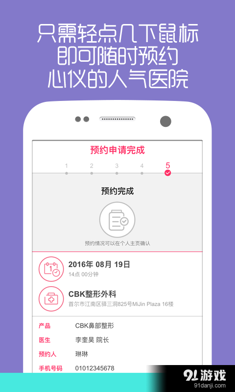 優(yōu)手4
