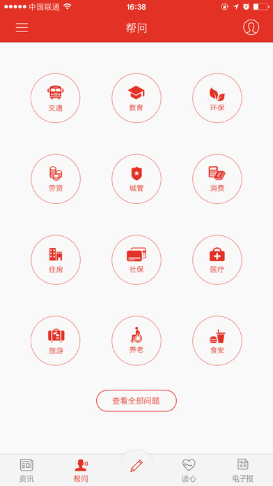 青島觀(guān)5