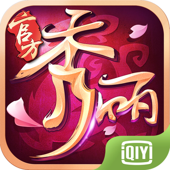 秀麗江山之長(zhǎng)歌行