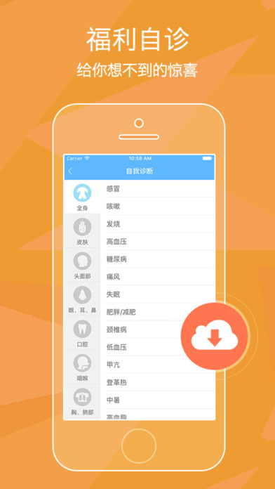 小肚腩3