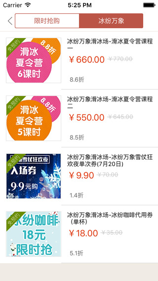 一點萬象4