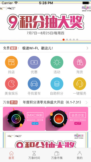 一點萬象3