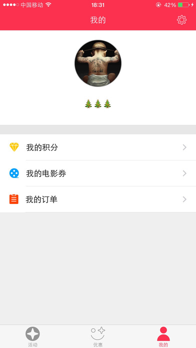 吻賺2