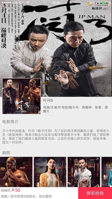 吻賺3