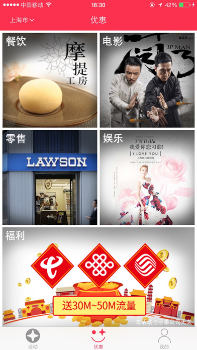 吻賺5