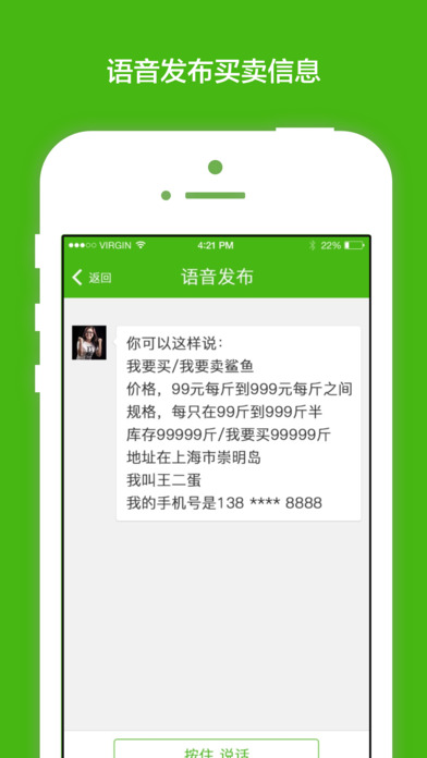 魚(yú)大大1